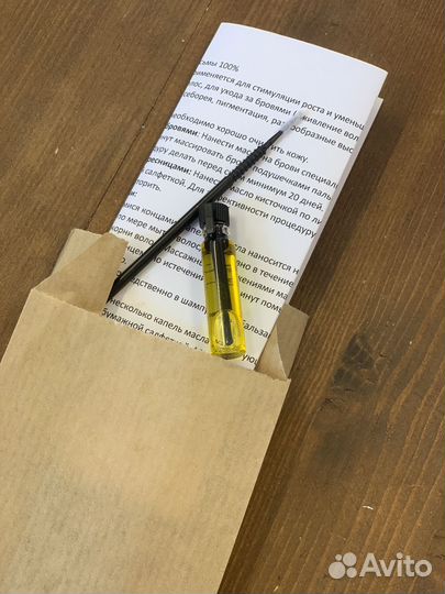 Масло усьмы 1 мл и щеточка набор