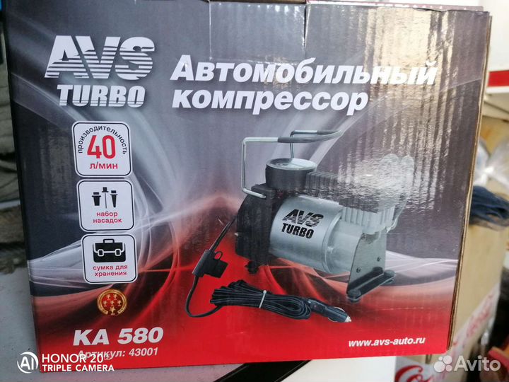 Компрессор воздушный