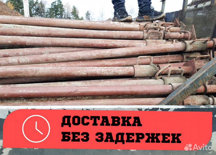 Телескопические стойки с регулируемой высотой