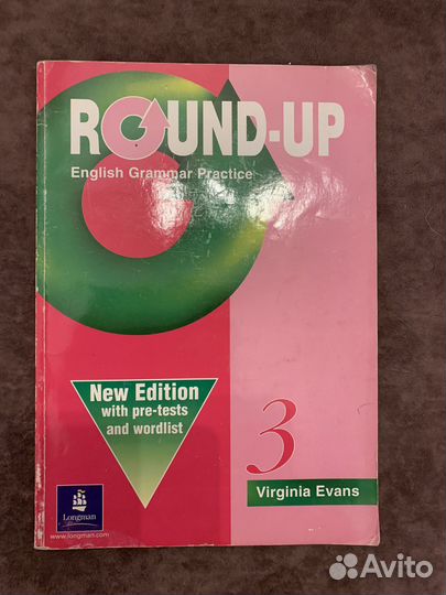 Пособия по английскому языку