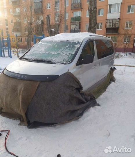 Отогрев авто