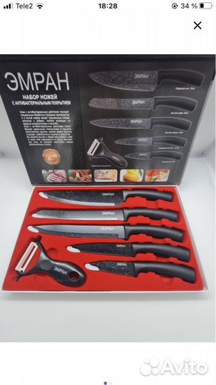 Новый набор кухонных ножей эмран 6 предметов