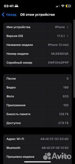 iPhone 13 mini, 128 ГБ