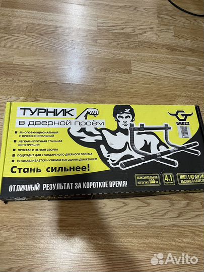 Турник в дверной проем