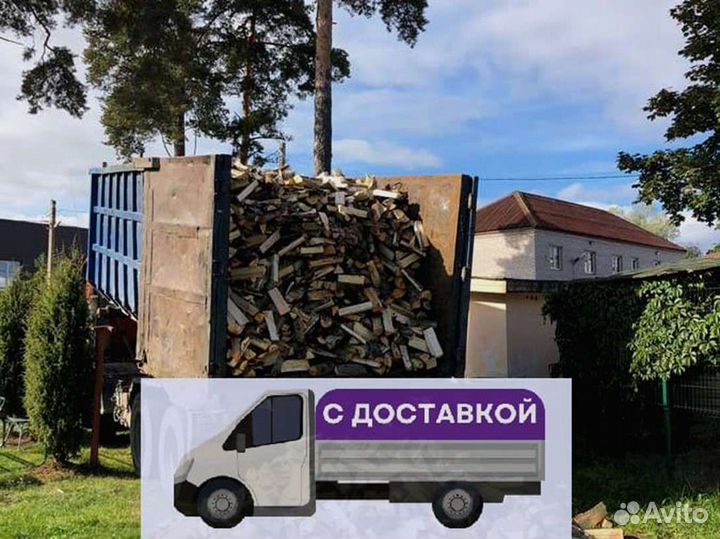 Дрова от производителя