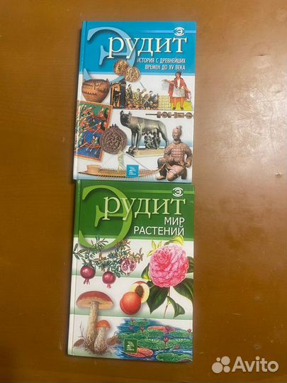 Продаю развивающие книги
