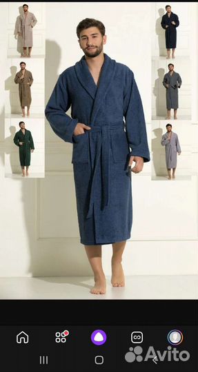 Халат мужской Турция