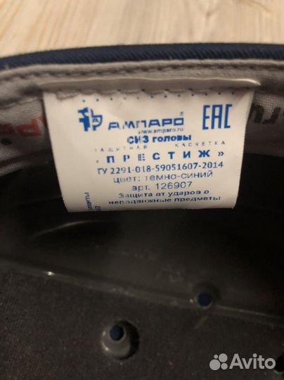 Каскетка. сиз