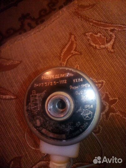 Клапан электромагнитный СССР