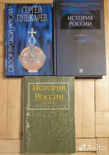 Социология, менеджмент, история и др