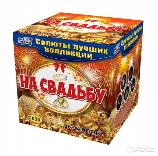 Фейерверк Салют 36 залпов 