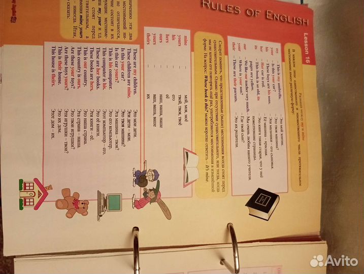 Учебные пособия по английскому