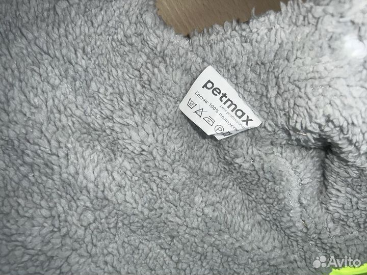 Комбинезон Petmax для собаки, XS