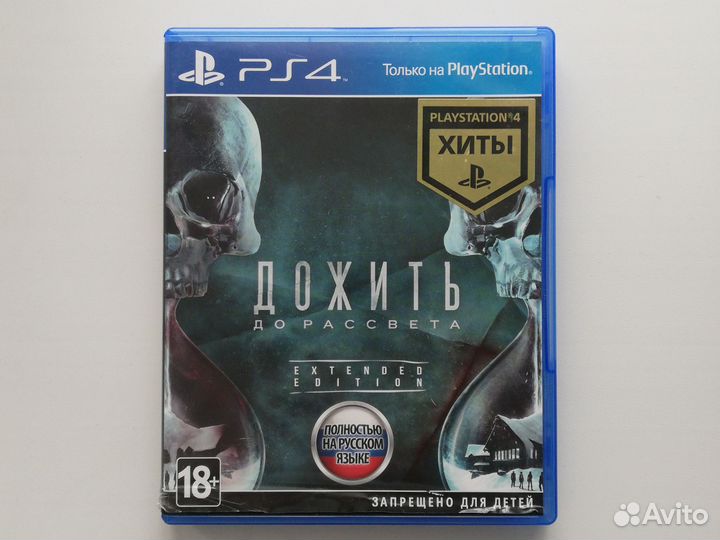 Игра для приставки