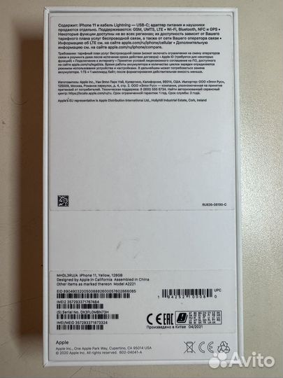 Телефон iPhone 11 128 gb