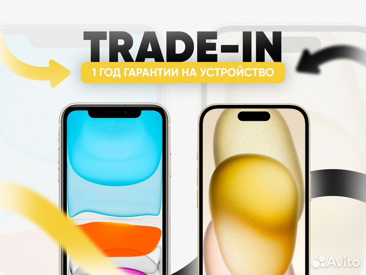 iPhone 15, 256 ГБ