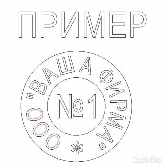 Печати для пластилина с Вашей гравировкой