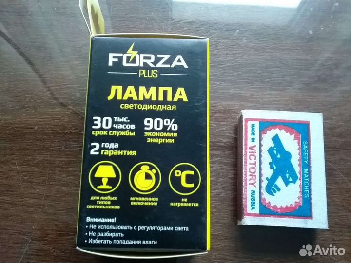 Лампа светодиодная