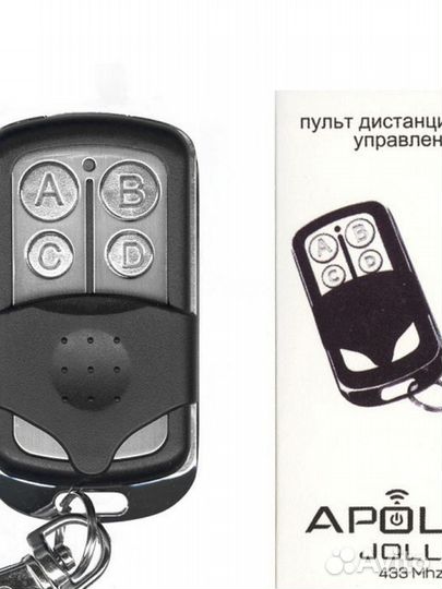 Пульт для ворот Apollo Jolly