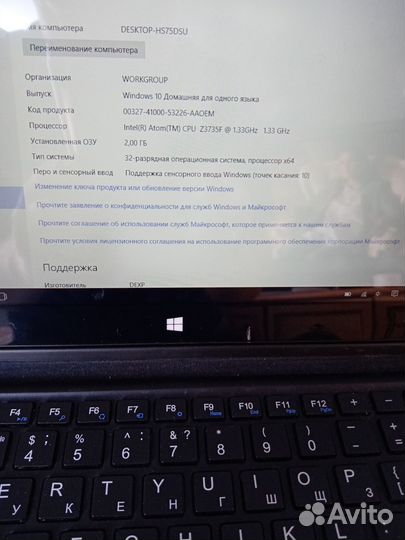 Планшеты