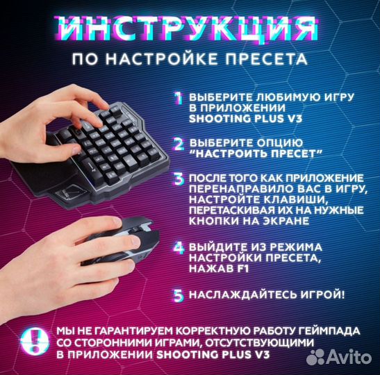 Игровой набор: игровая клавиатура и мышь