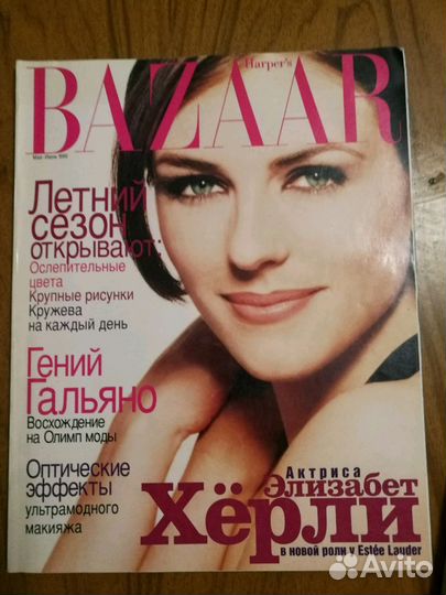 Журналы elle bazar