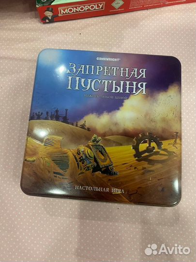 Монополия, запретная пустыня настольная игра