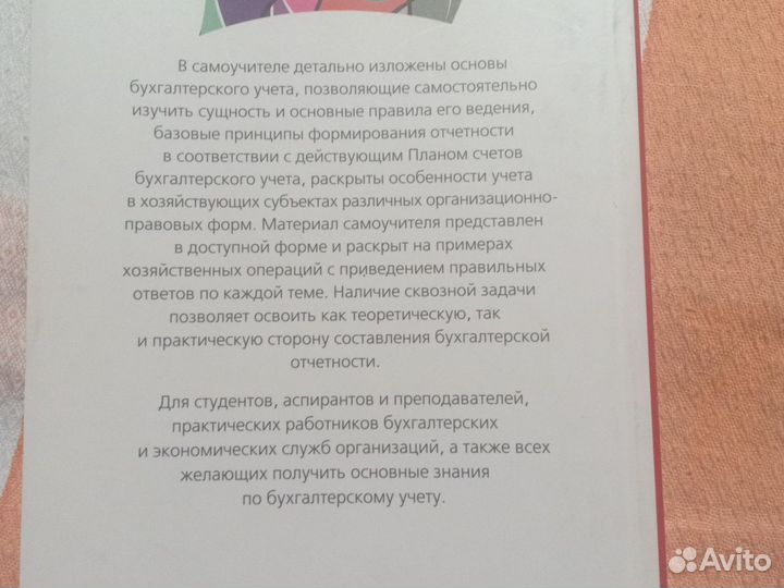 Справочники по автомобилям ваз,газ, волга, москвич