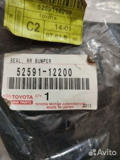 Подкрылок задний правый corolla оригинал