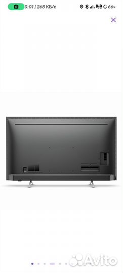 Телевизор Большой Новый Philips, 58