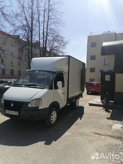 Грузоперевозки газель