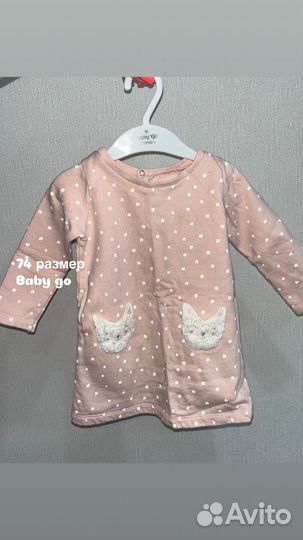 Платье baby go детское