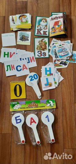 Касса букв, слоги, цифры