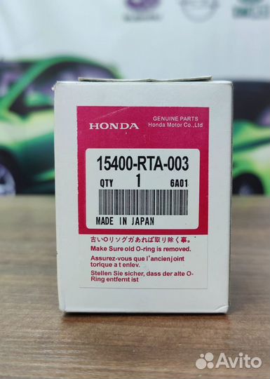 Масляный фильтр Honda Civic/CR-V/Accord