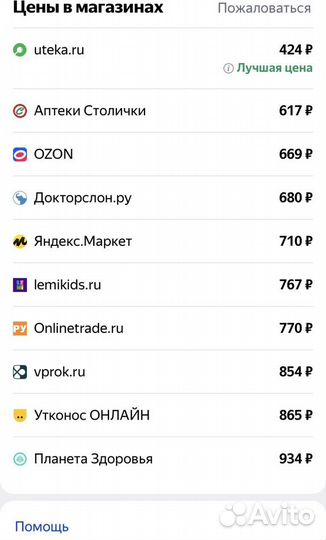 Пакеты для хранения грудного молока