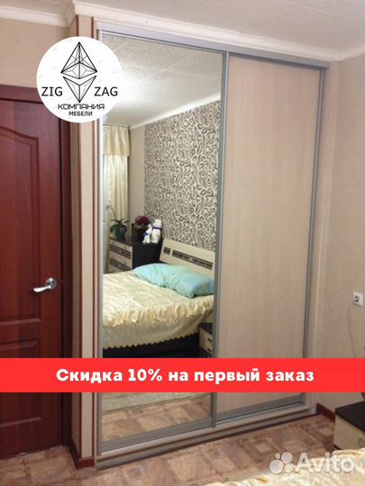 Шкаф на заказ