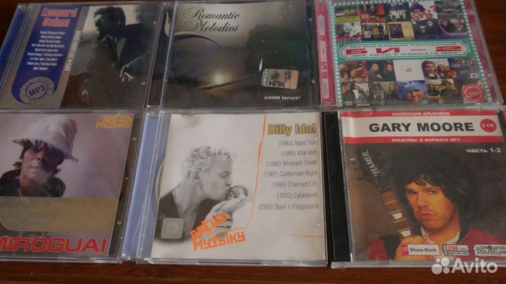 CD-диски музыка