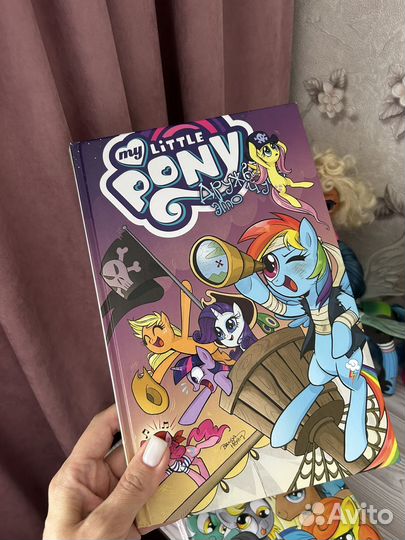 Серия книг комиксов My Little Pony