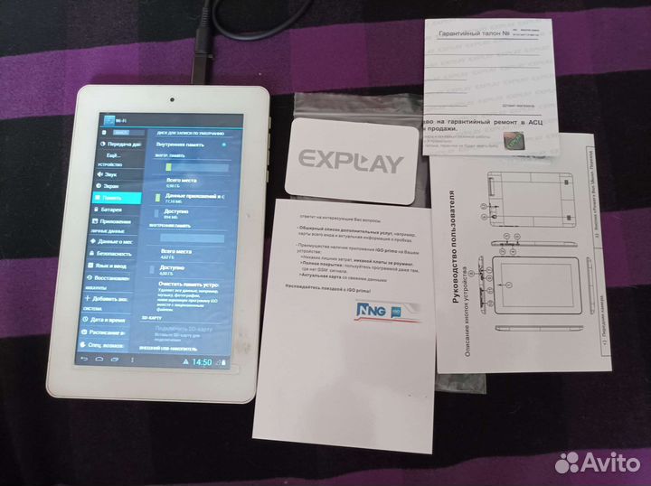 Планшет explay