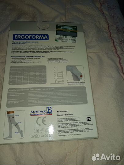 Продам чулки антиэмболические