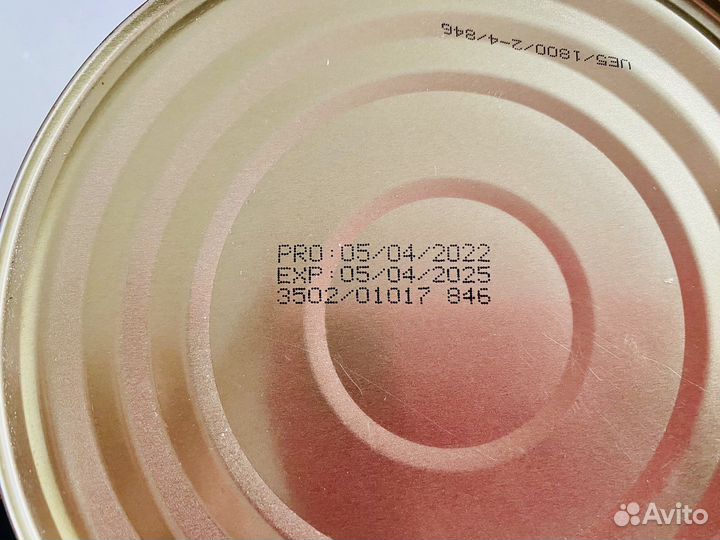 Грибы Шиитаке консервированные. 3100 мл. 3 шт