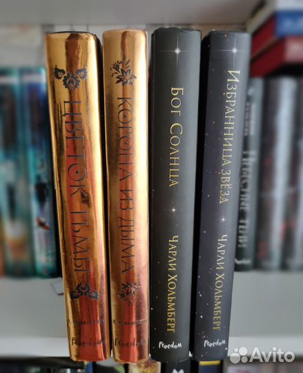 Книги фэнтези дилогии новое, за все