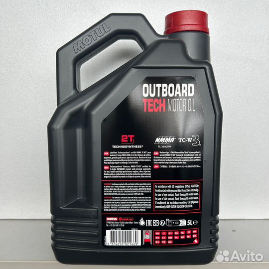 Масло Motul outboard tech 2T 5л