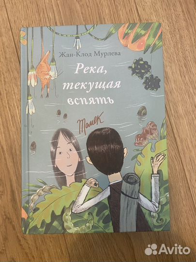 Детские книги издательств 