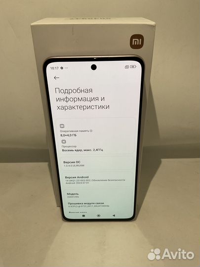 Xiaomi 12 Lite, 8/128 ГБ