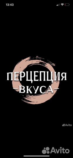 Сборщик заказов