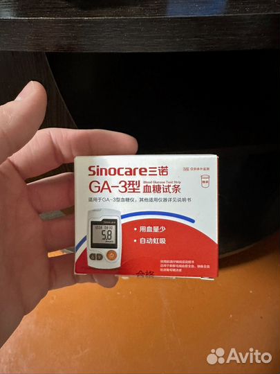 Тест полоски Sinocare GA-3