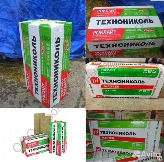 Каменная вата технониколь роклайт 50,100мм