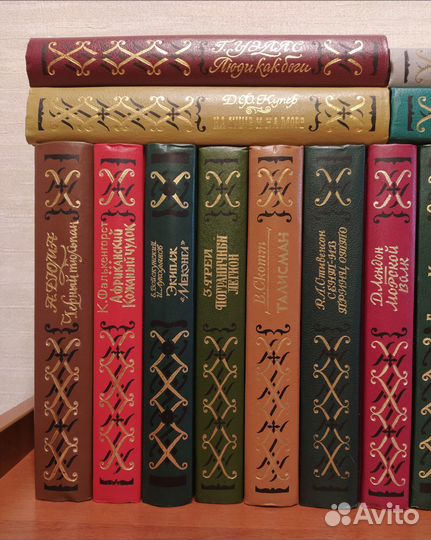 Библиотека приключений