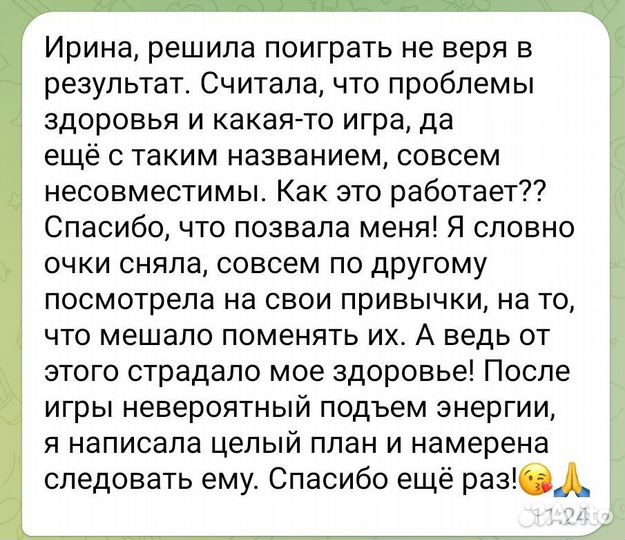 Трансформационная игра PornoMany